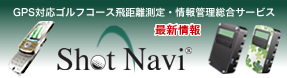 �p�[�\�i���S���t�i�r�Q�[�V�����wShot Navi Pocket�x��w�r�m�o���o�C���x�̏Љ�
