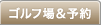 �S���t�ꁕ�\��