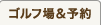�S���t�ꁕ�\��