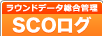 SCO���O